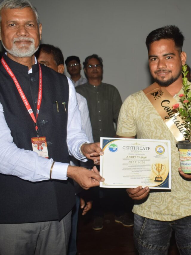Good News नीट में चयनित 23 अभ्यर्थियों को मेडिकल कॉलेज के प्रिंसिपल ने किया सम्मानित….